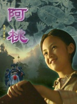 一级片黄色